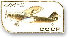 An-2