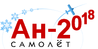 Ан-2