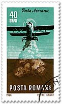 Почтовая марка с изображением самолета Ан-2